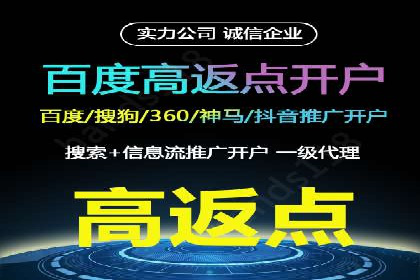 SEM账户托管优化案例分享